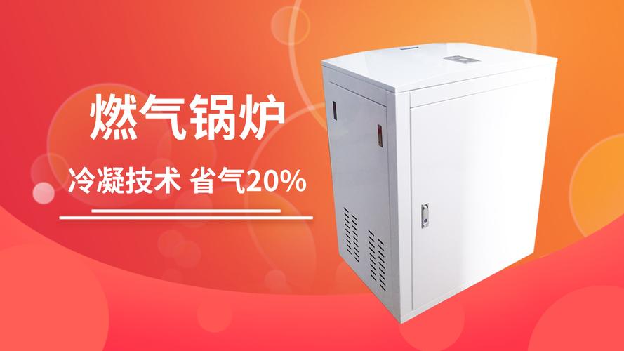 鸡西锅炉制造商推荐 2024年优质锅炉厂家与选型采购指南